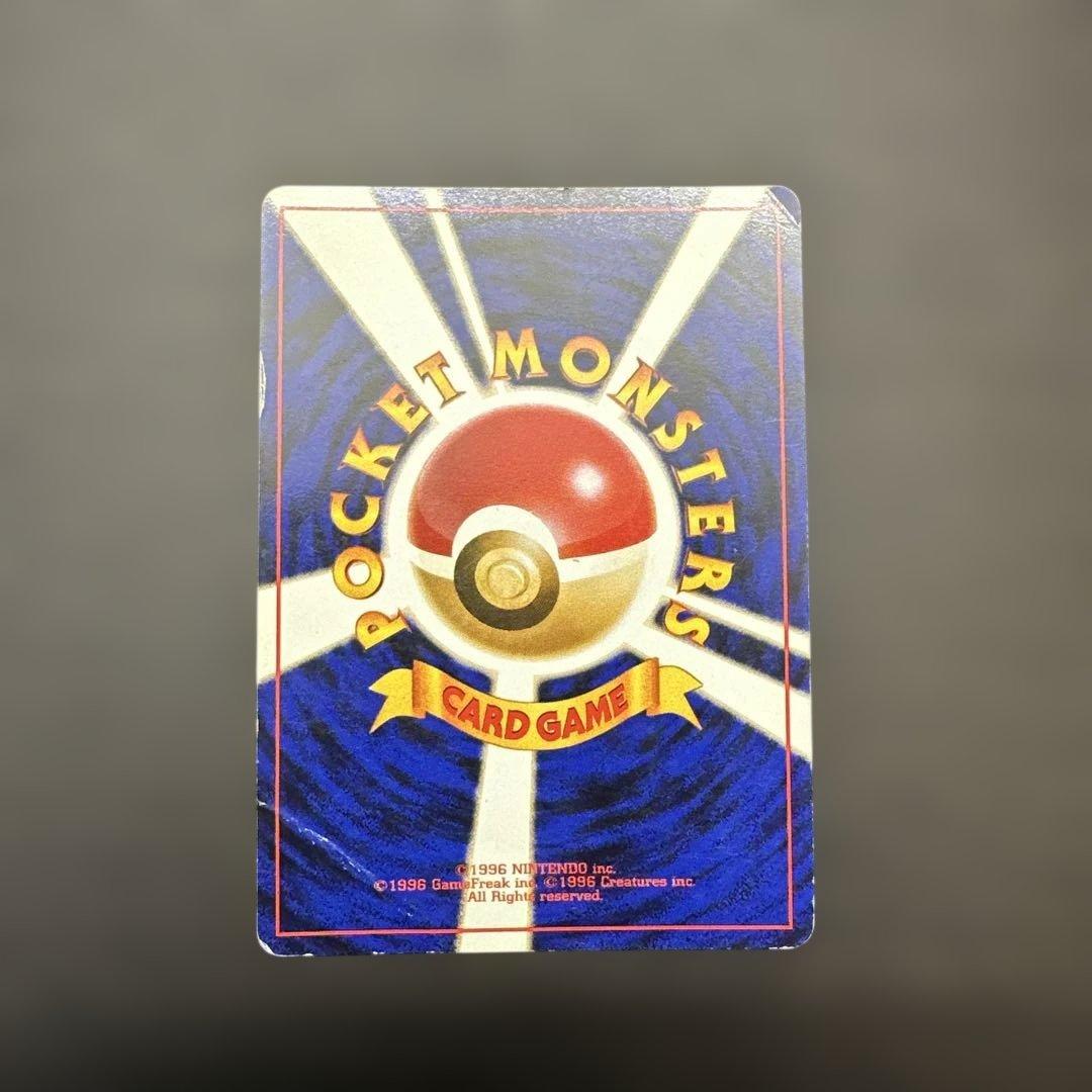 フシギバナ LV.67 旧裏 CDプロモ 1999年 No.003 キラ - メルカリ