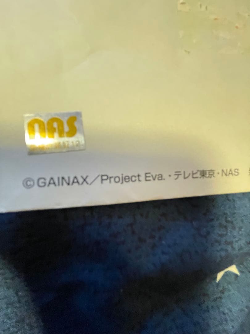 新世紀エヴァンゲリオン 限定 手描きセル画 葛城ミサト　セル倶楽部　レア