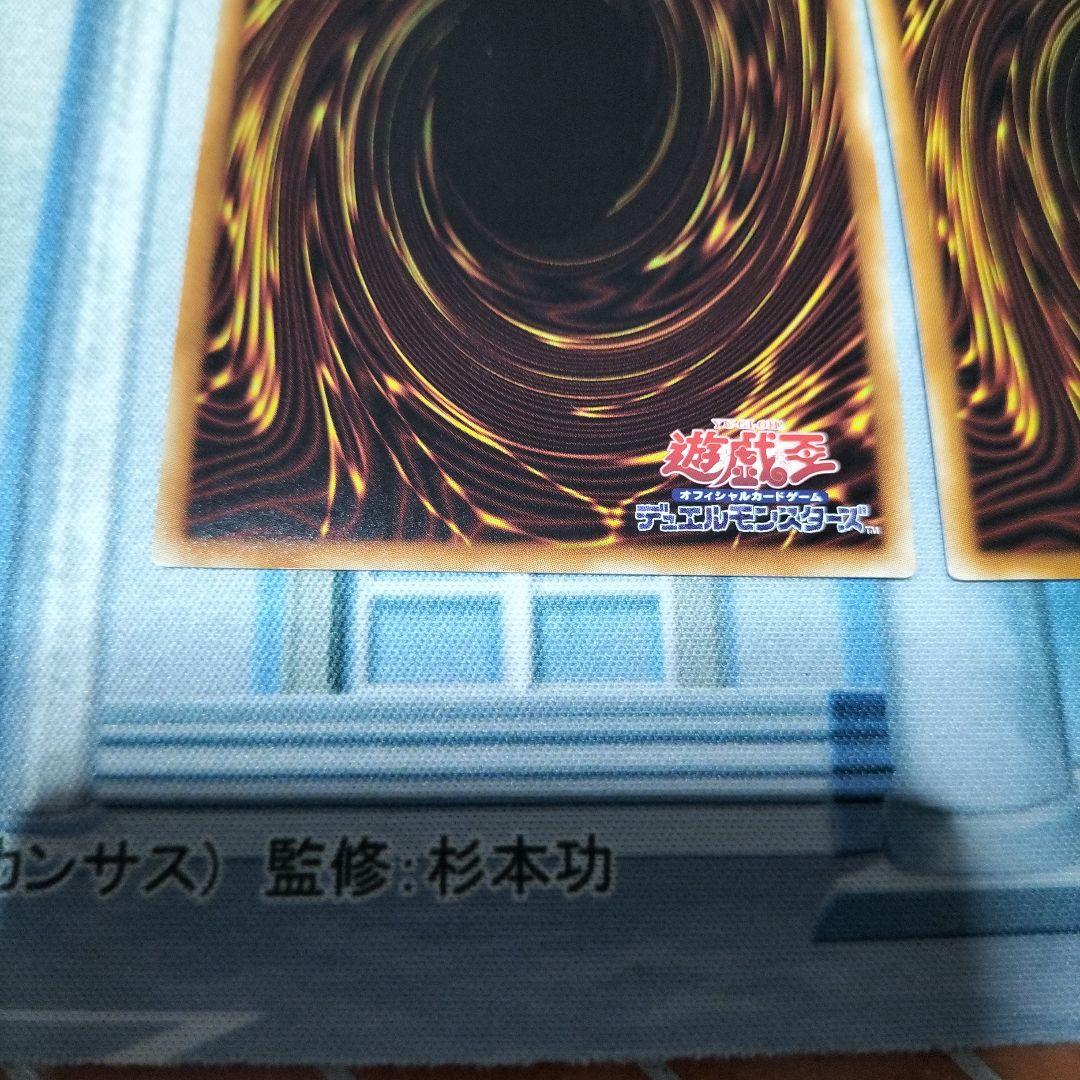 遊戯王　焔聖騎士　リナルド