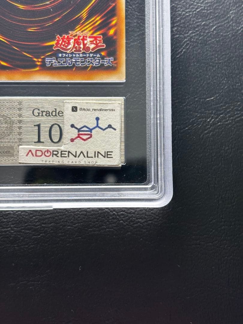 【ARS10+ 世界1枚】アクアドラゴン 初期ブースターノーマル