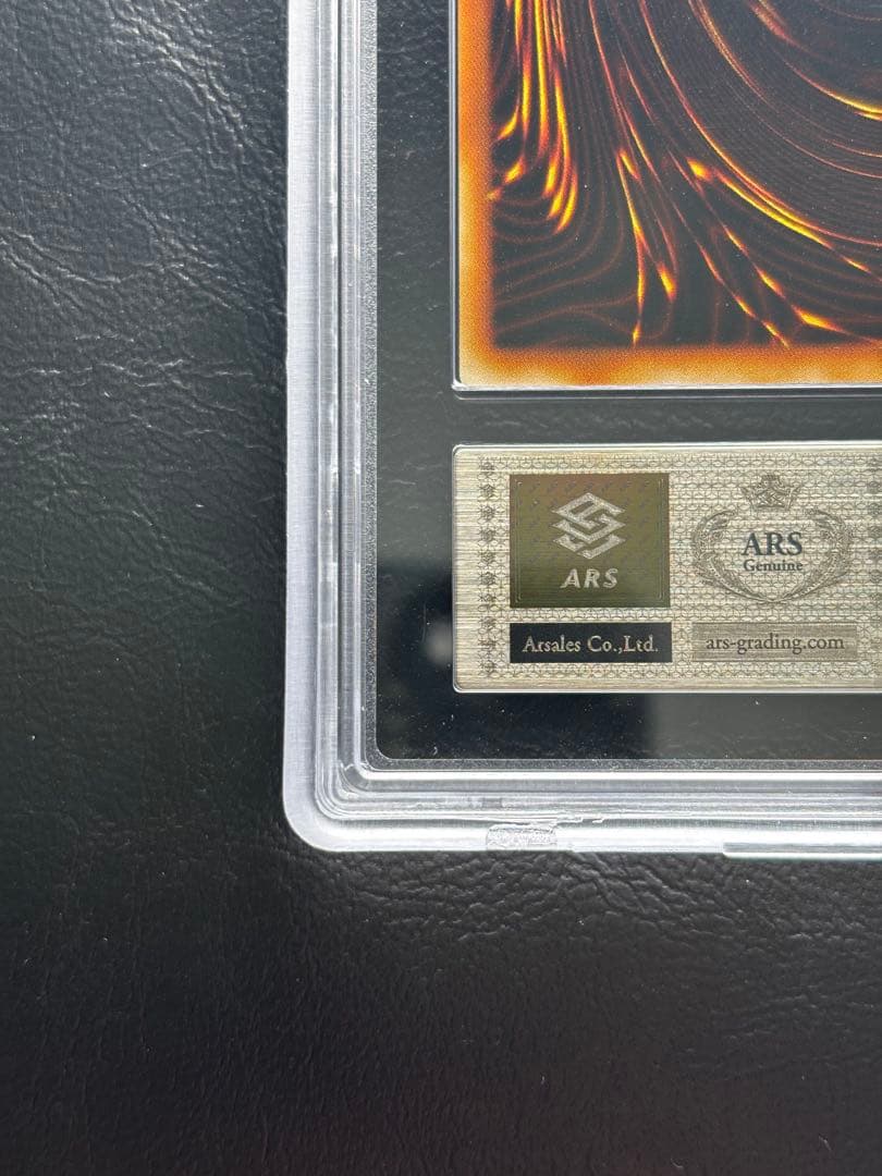 【ARS10+ 世界1枚】アクアドラゴン 初期ブースターノーマル