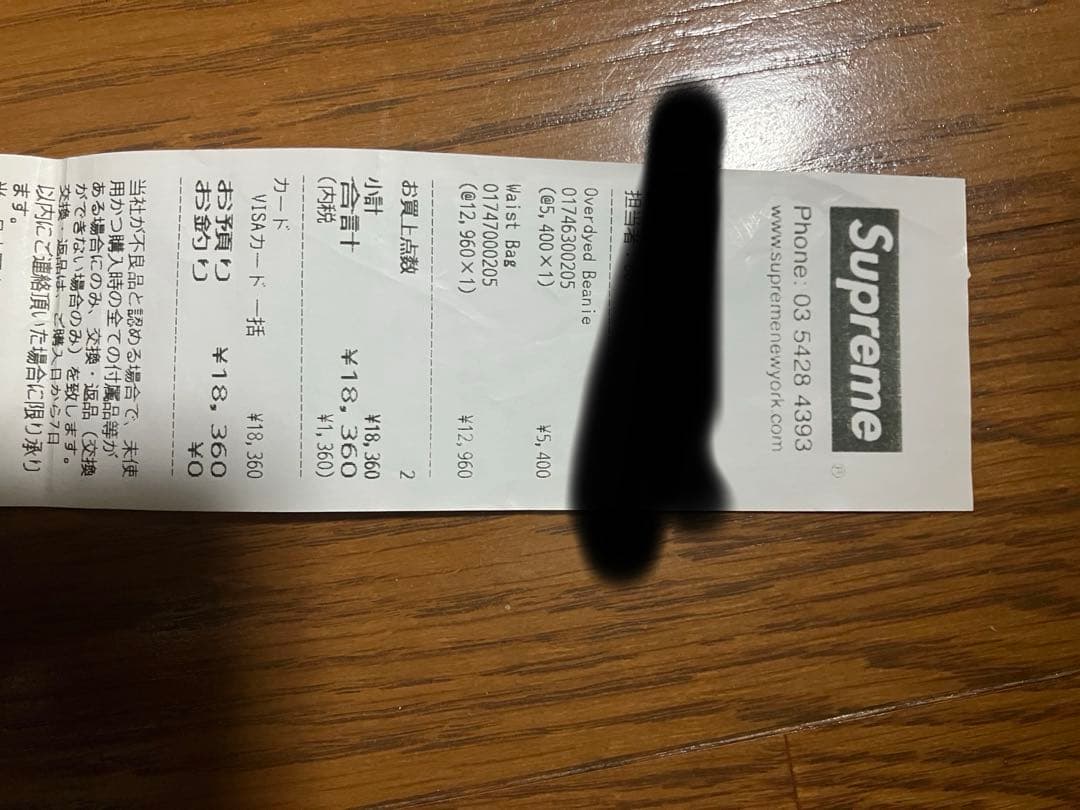 バッグ Supreme 19SS Waist Bag \"Black\"