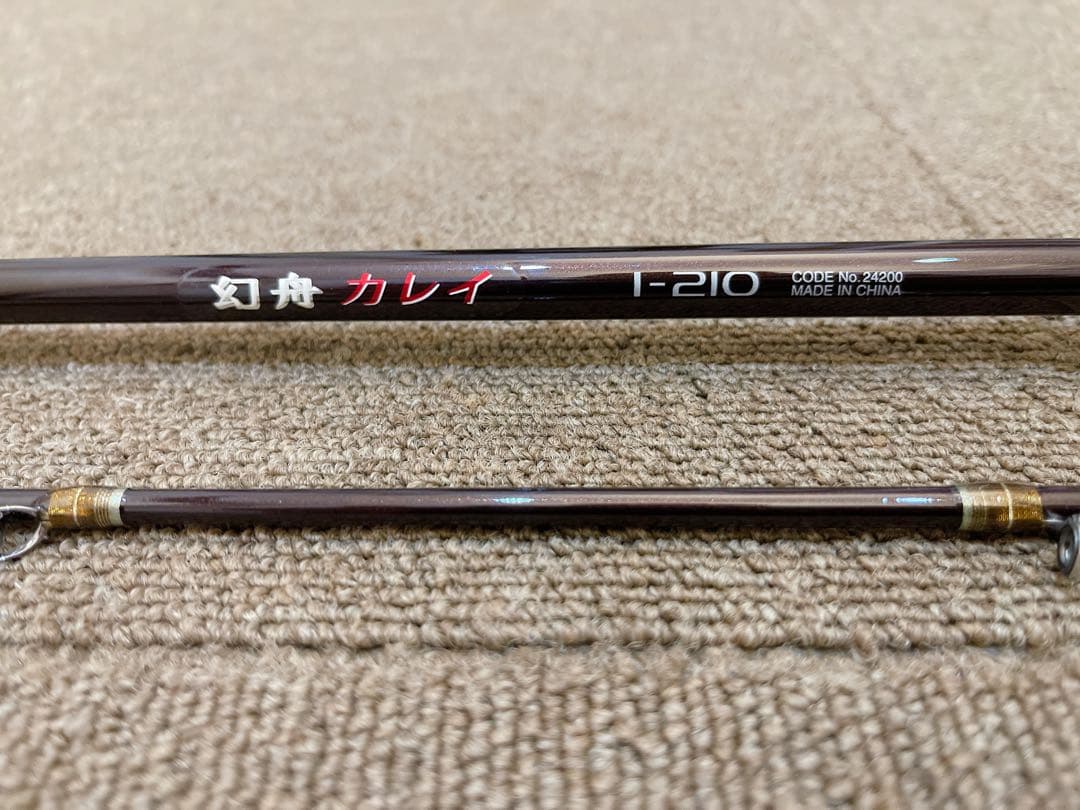 SHIMANO 幻舟 カレイ 1-210 船カレイロッド