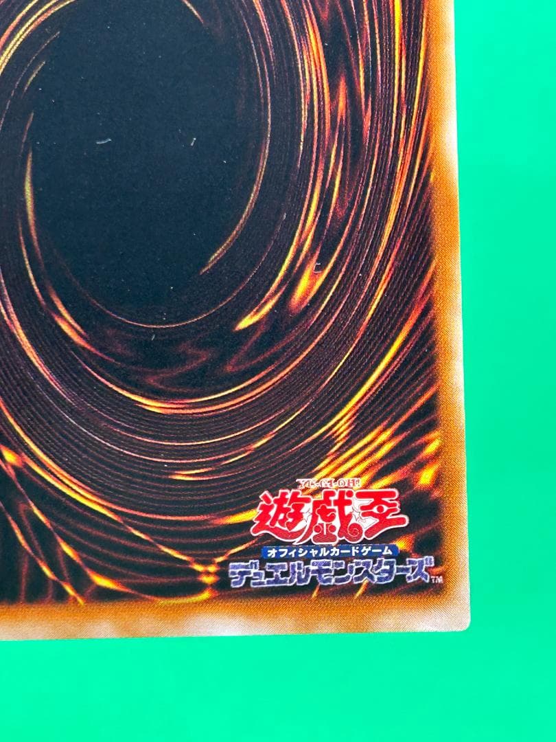 【美品③ 死者への手向け パラレルレア】ワンオーナー 初期 遊戯王 Vol.5