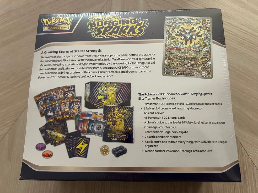 海外版】ポケモンカード surging sparksエリートトレーナーボックス