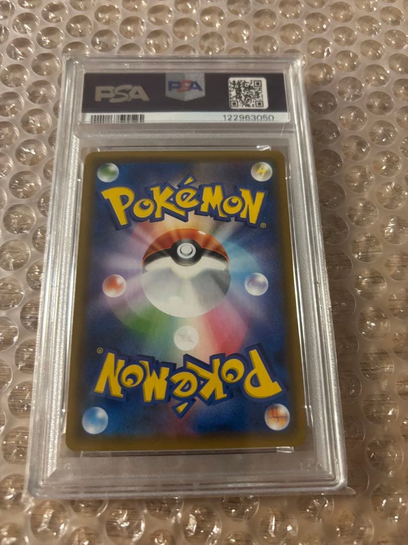 PSA10 お茶会ごっこピカチュウTEA PARTY PIKACHU #325