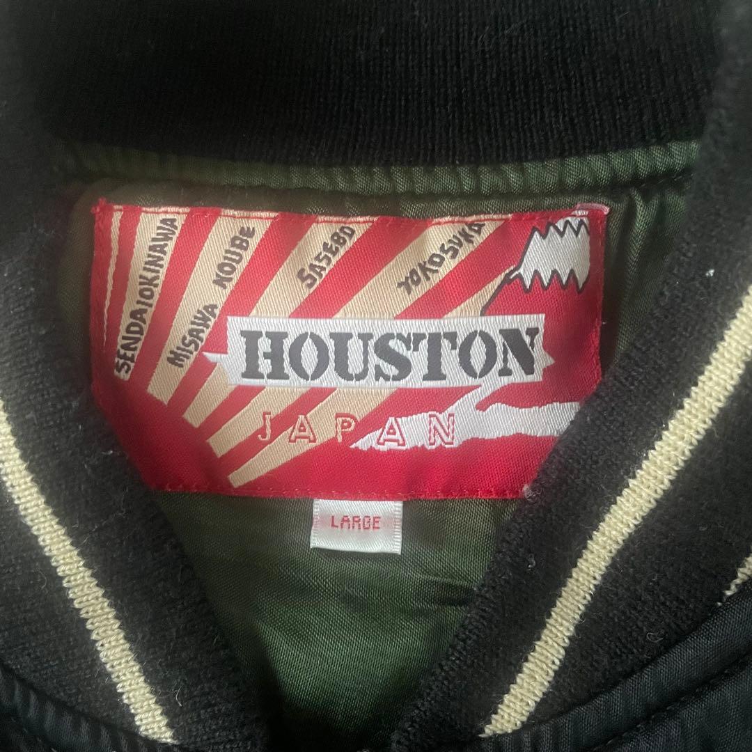 HOUSTON リバーシブルスカジャン 一富士二鷹三茄子 size L - メルカリ