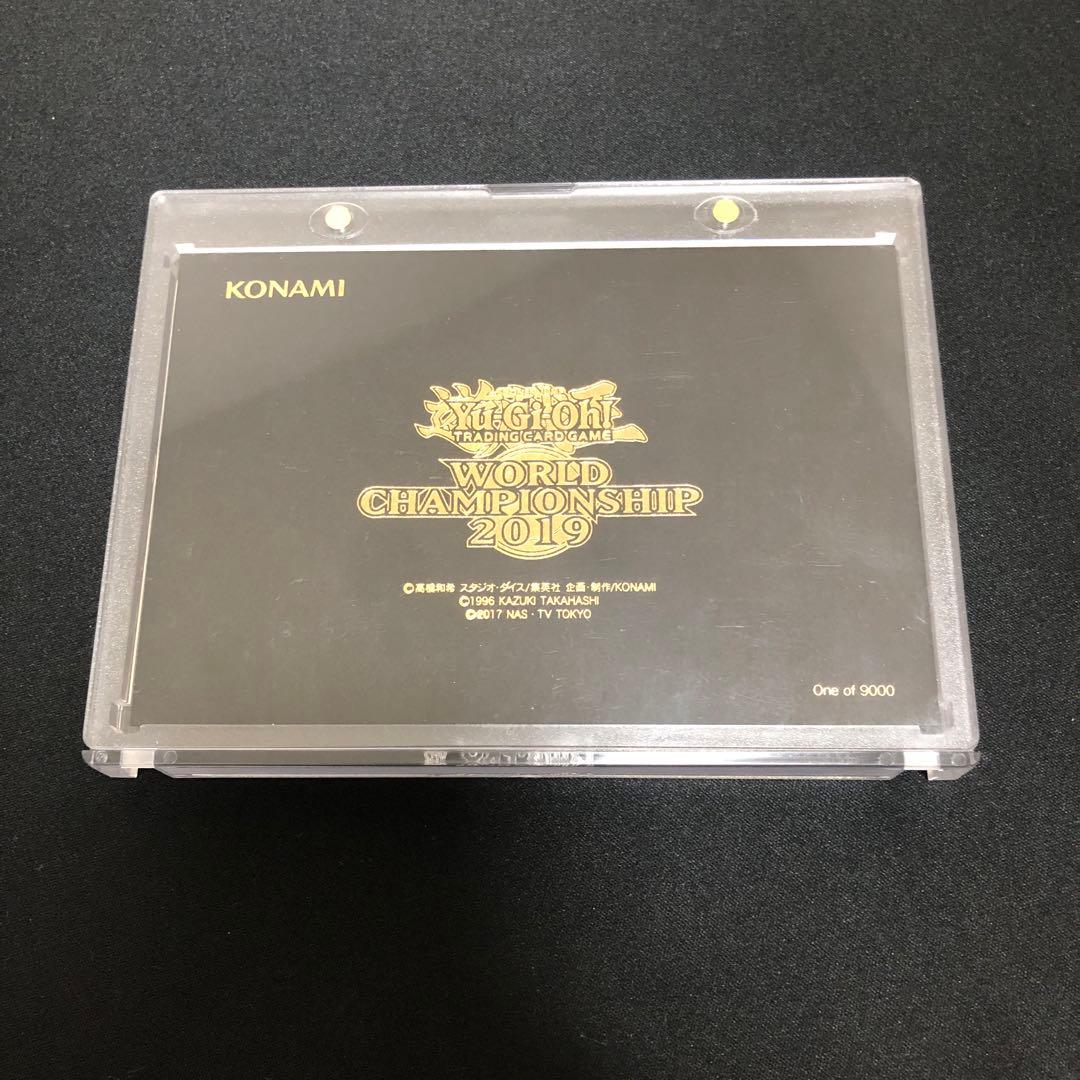 遊戯王　WCS2019 来場記念カード　封筒付き　レッドアイズ　死者蘇生