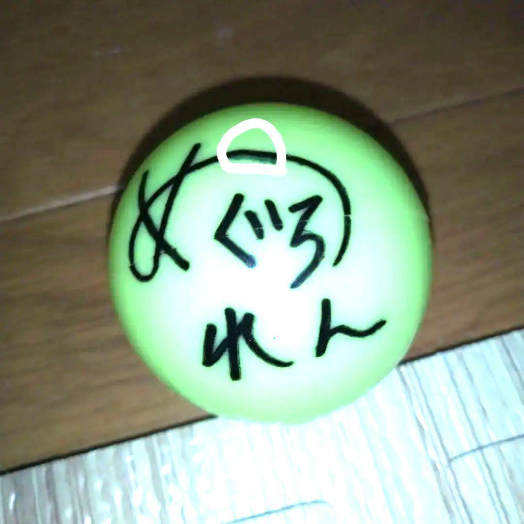 サインボール Snow Man 目黒蓮 - メルカリ