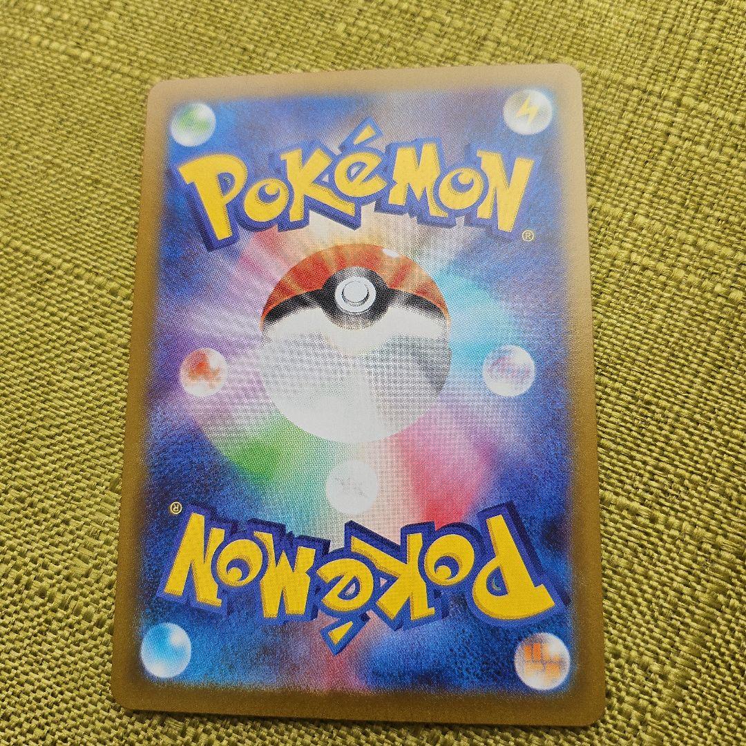 ポケモンカード ムニキスゼロ ニャースEX 061/080 HP170 - メルカリ