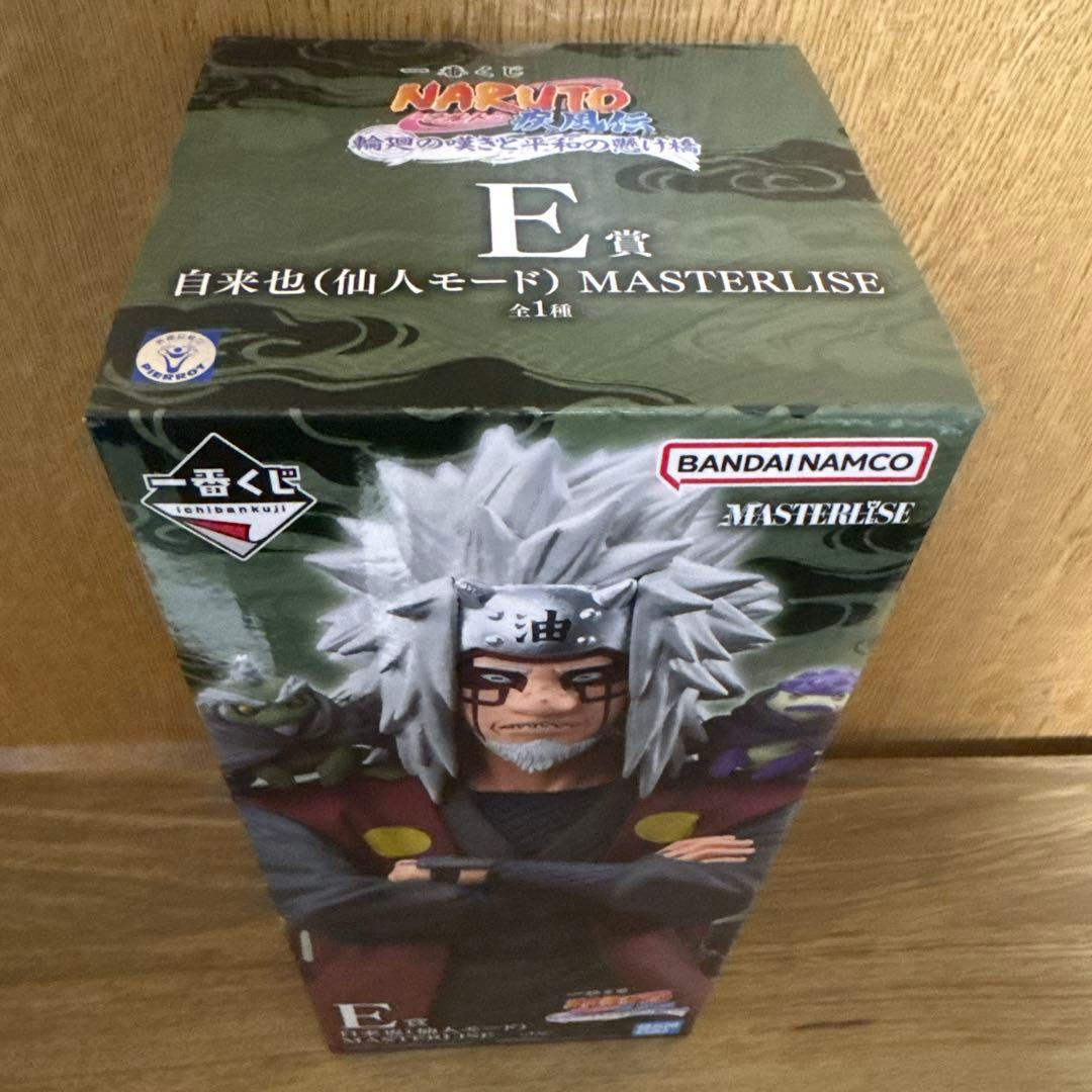 一番くじNARUTO疾風伝 A賞 B賞 C賞 D賞 E賞 マスターライズセット