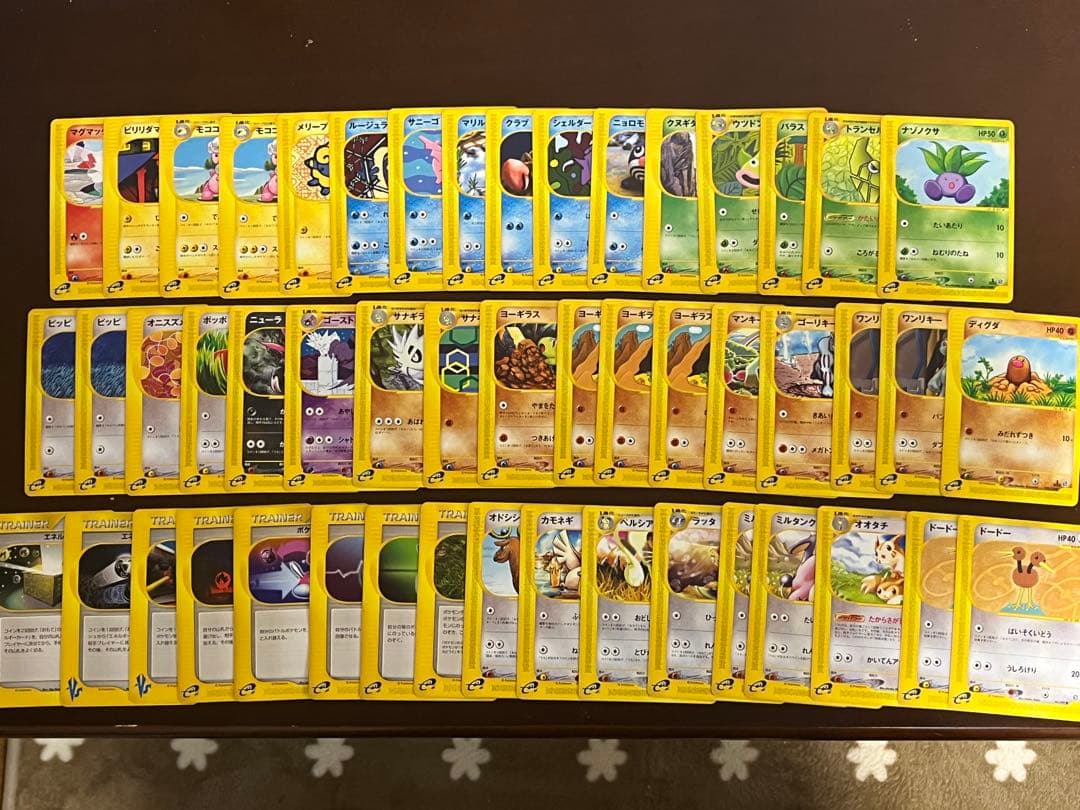 ポケモンカードe まとめ売り50枚 Yahoo!オークション -「ポケモンカードe」の落札相場・落札価格