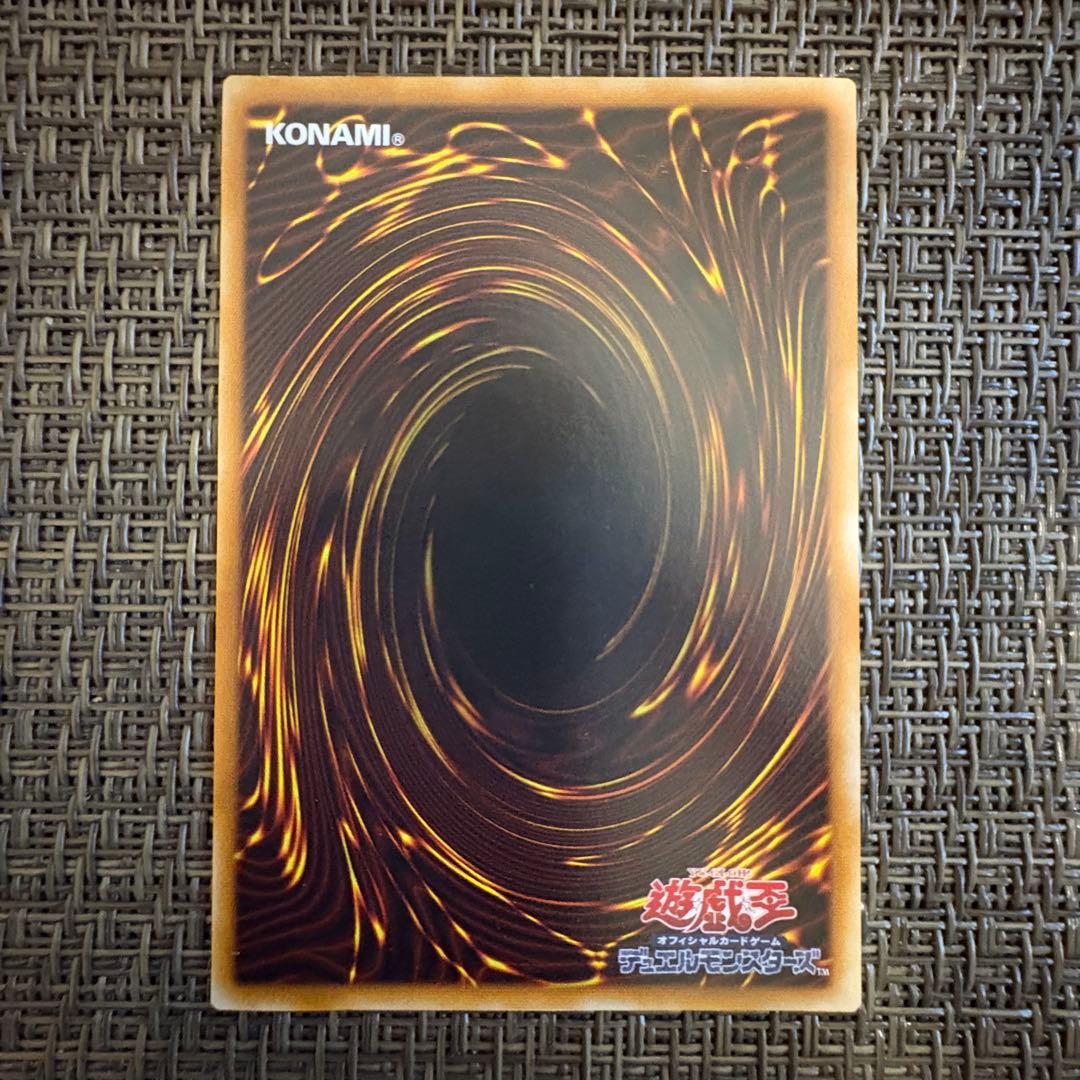 遊戯王 暗黒騎士ガイア　レリーフ