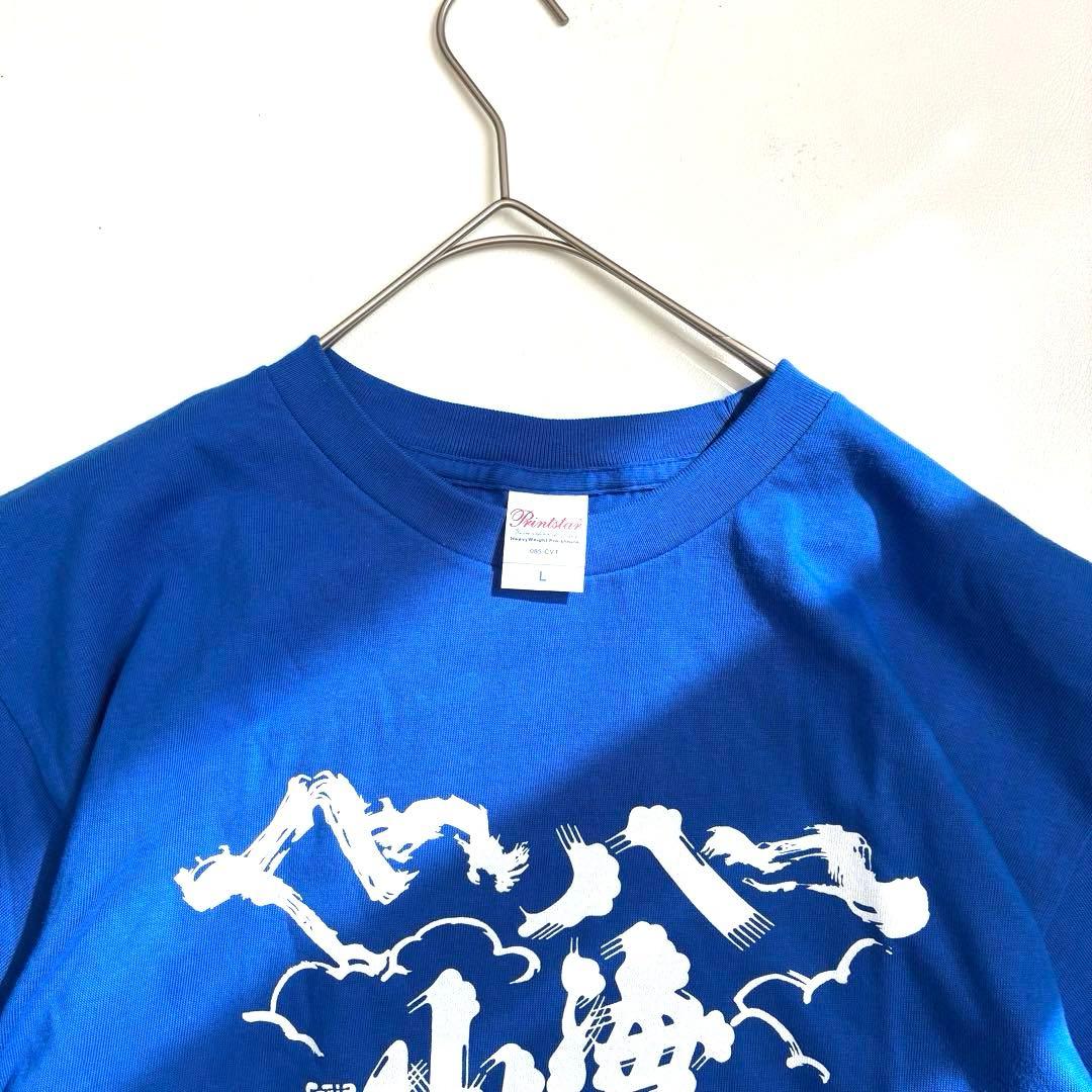 八海山 ドジャースコラボ Tシャツ - メルカリ