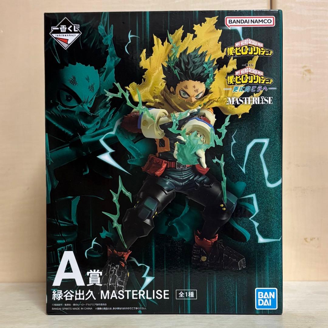 新品未開封】一番くじ ヒロアカ -更に向こうへ- A賞 緑谷出久 - メルカリ