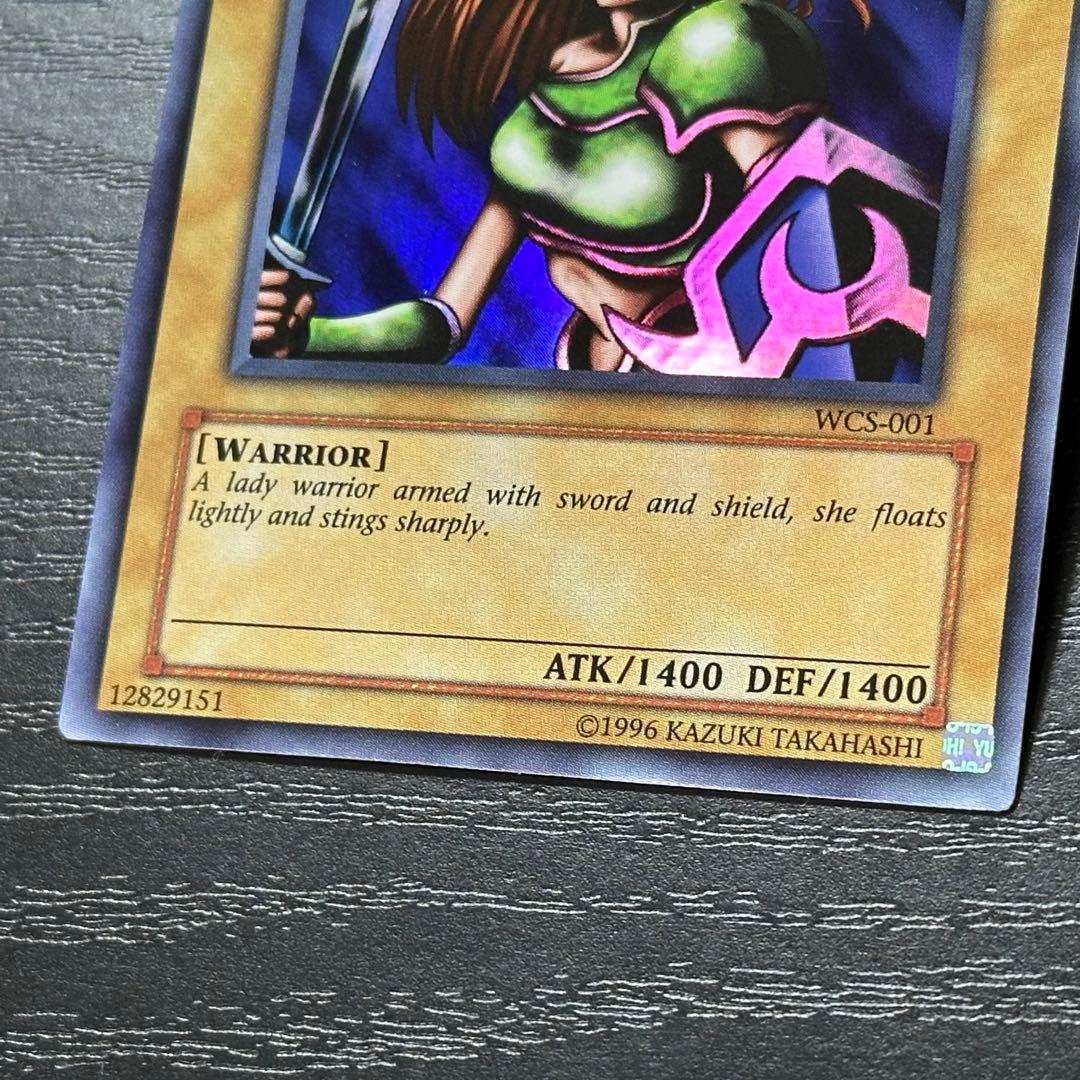 遊戯王 女剣士カナン WCS スーパー 英語版