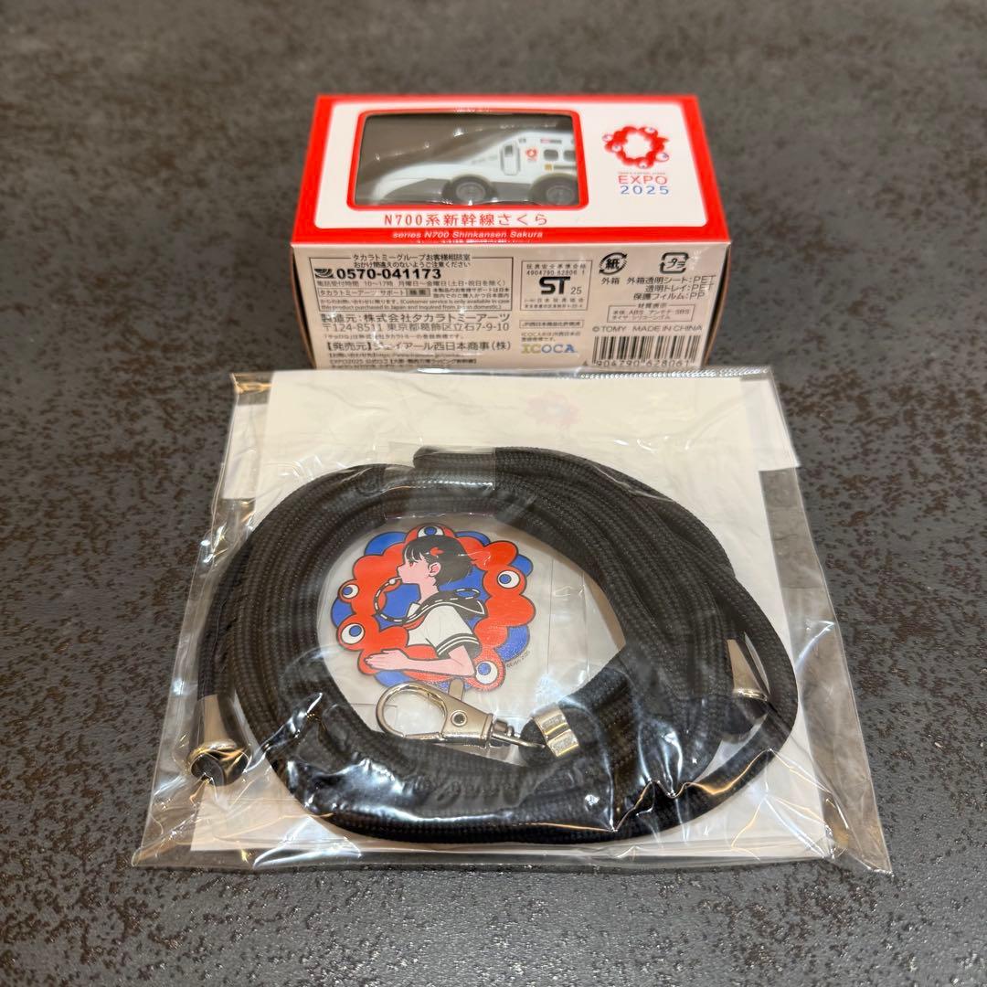 万博　おたのしみ袋　Mサイズ