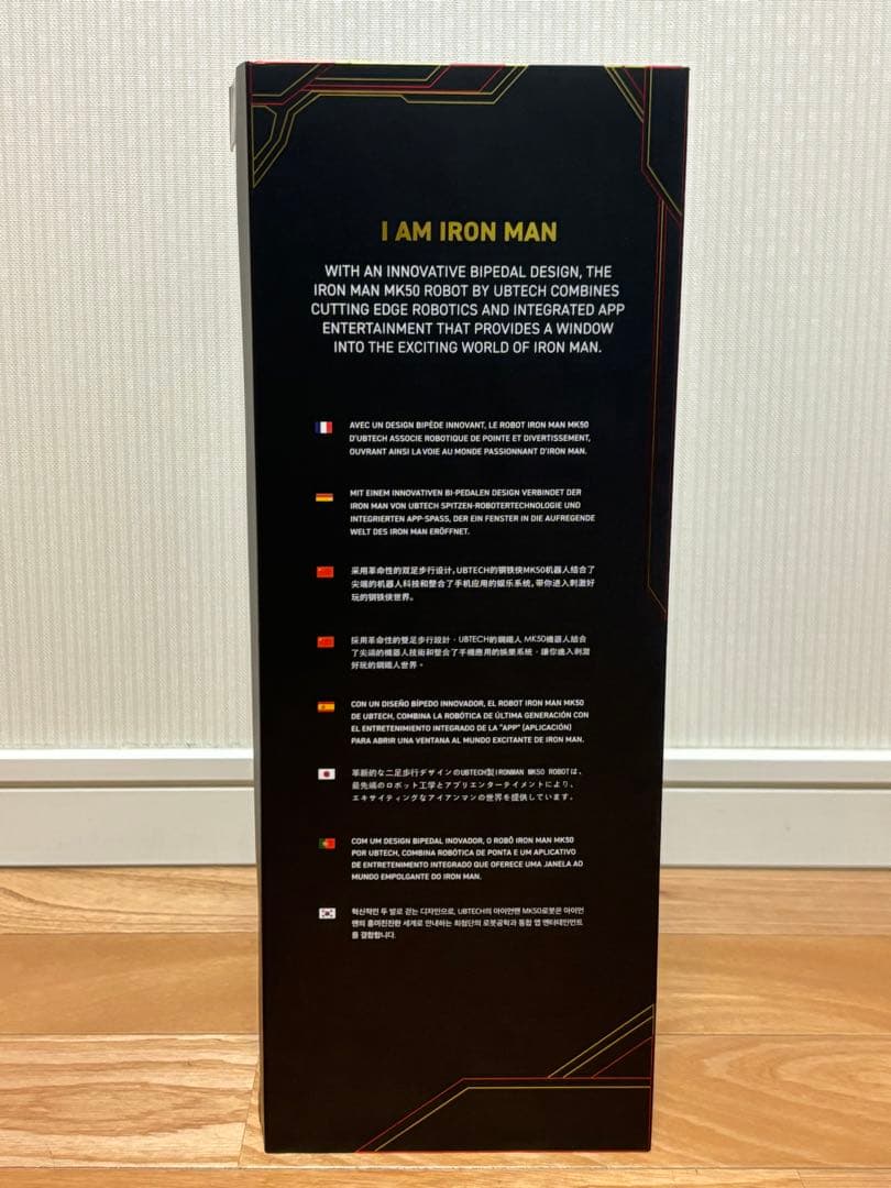 トイザらス限定 IRON MAN MK50 ROBOT MARVE アイアンマン