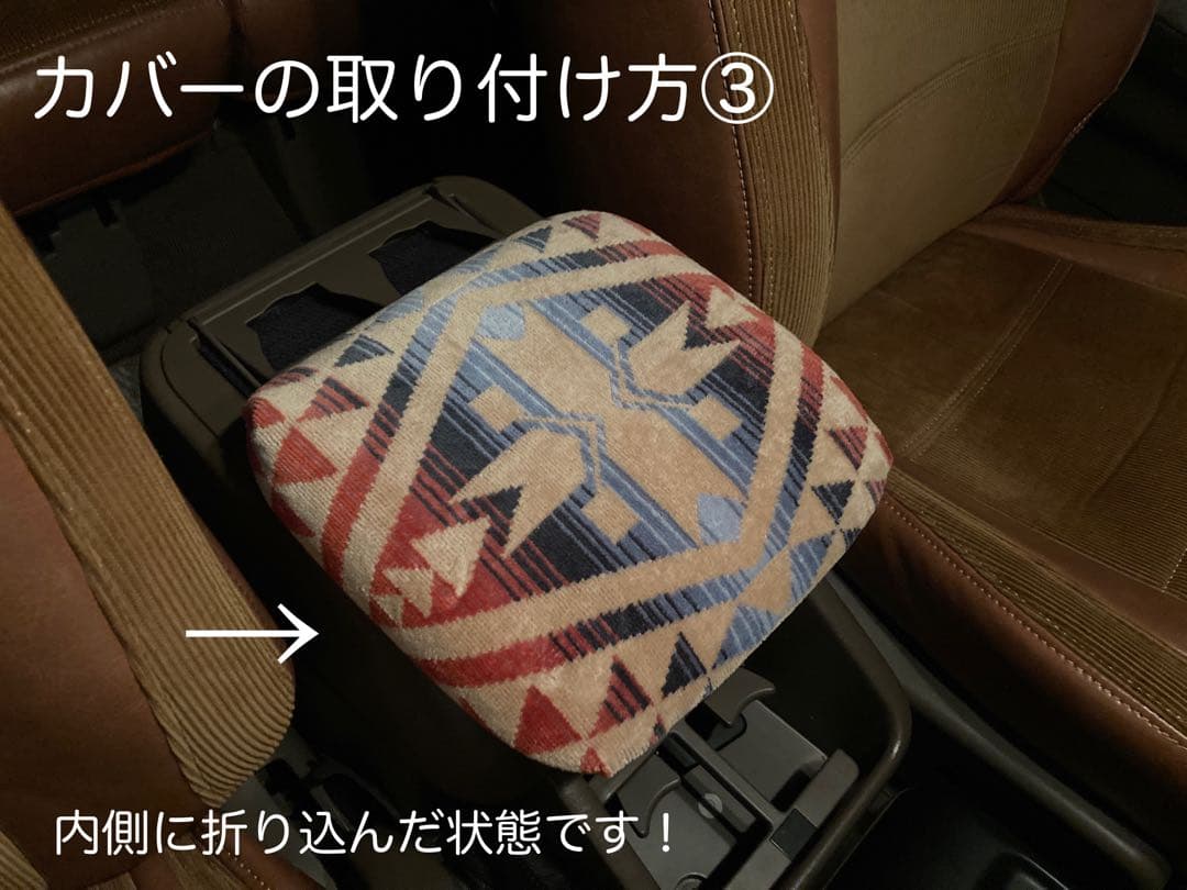 95プラド ペンドルトン リメイク アームレストカバー - メルカリ