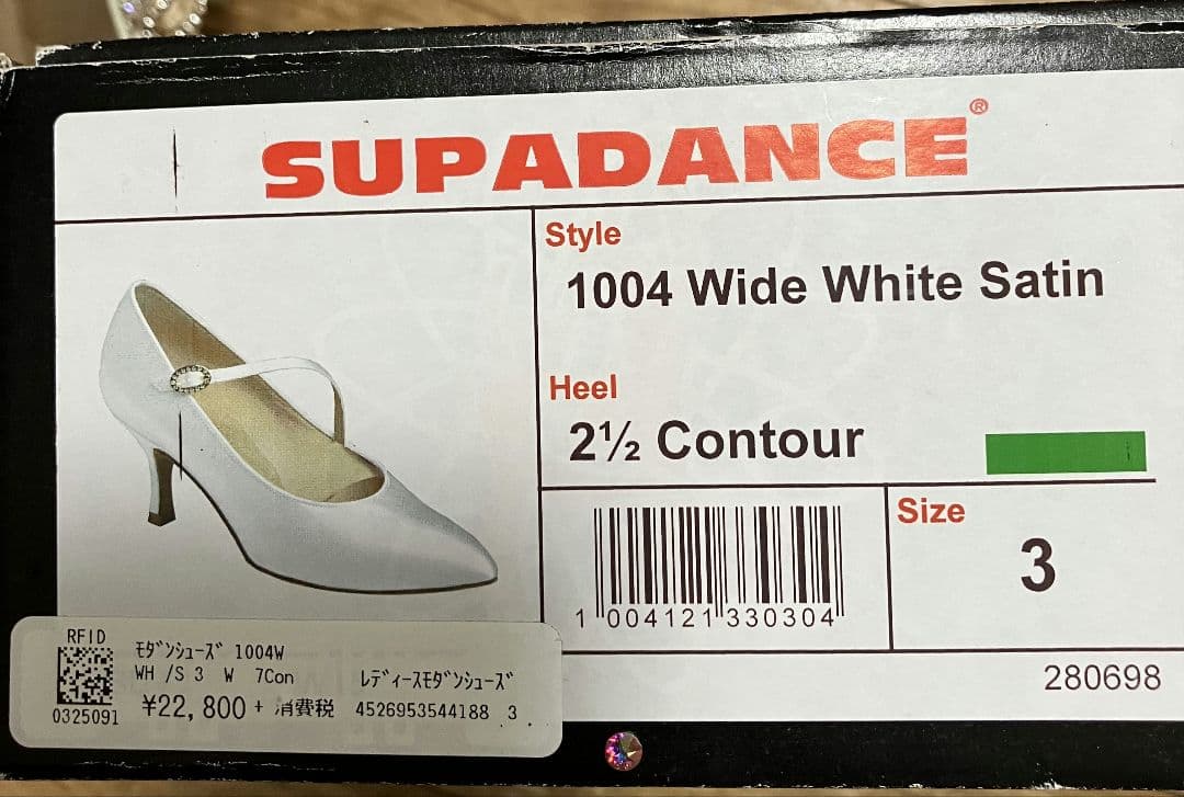 社交ダンス　SUPADANCE　ホワイト　ダンスシューズ 　22.5cm
