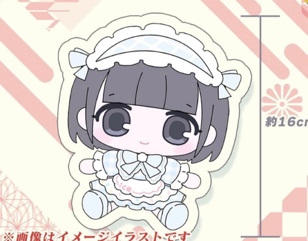 【新品】iLiFE! あいす 生誕 ぬいぐるみ 2026 2026年最新】ilife あいす 生誕の人気アイテム - メルカリ