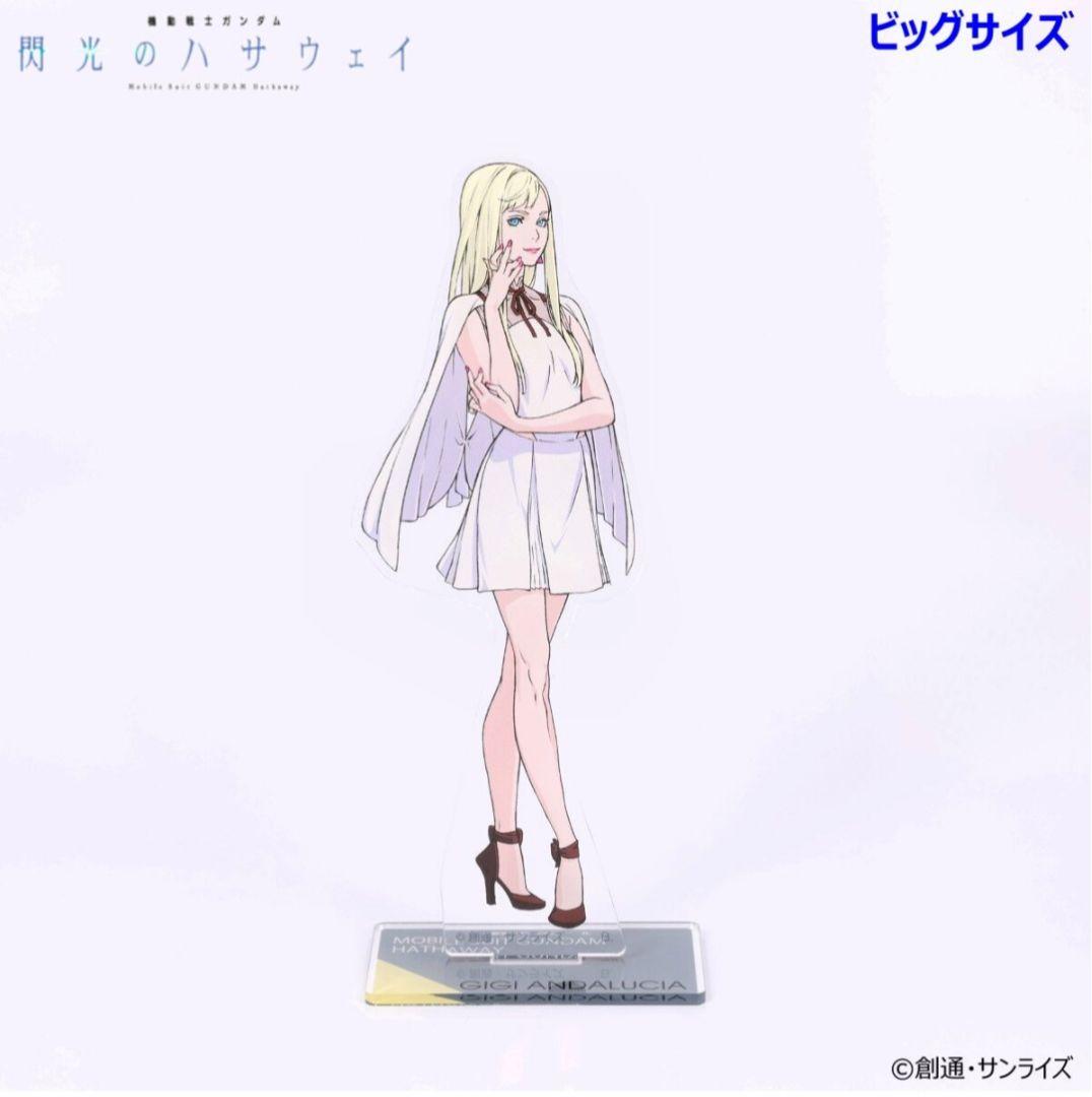 新品未開封】ビッグサイズ アクリルスタンド ギギ・アンダルシア