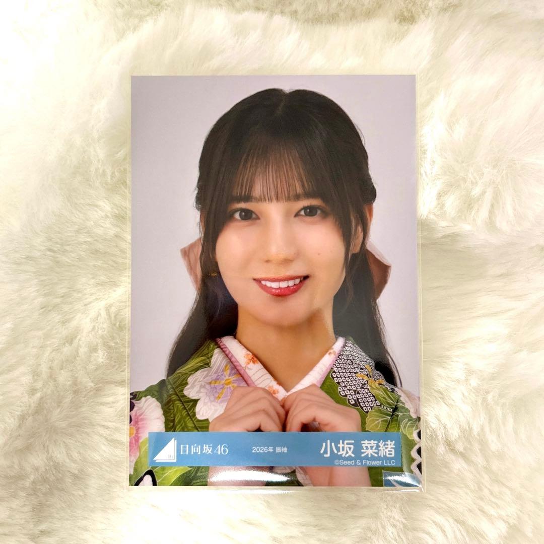 日向坂46 生写真 小坂菜緒 2026年振袖 ヨリ - メルカリ
