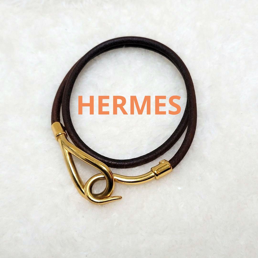 HERMES ジャンボ ブレスレット 2連 ゴールド ダークブラウン