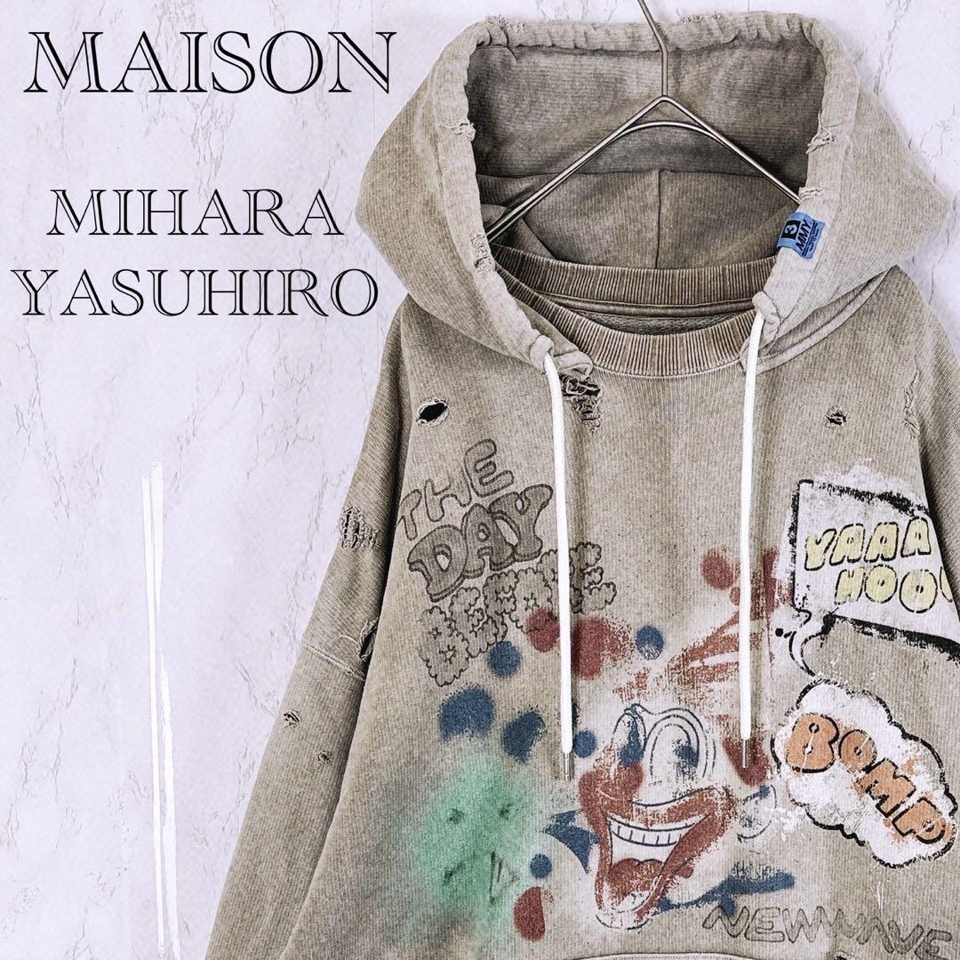 ✨極美品✨ MAISON MIHARAYASUHIRO ヴィンテージ加工パーカー Maison MIHARA YASUHIRO(メゾンミハラヤスヒロ) 25AW Sun Faded Like