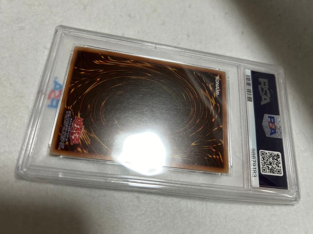 安心鑑定】遊戯王 屋敷わらし 20th シク - メルカリ