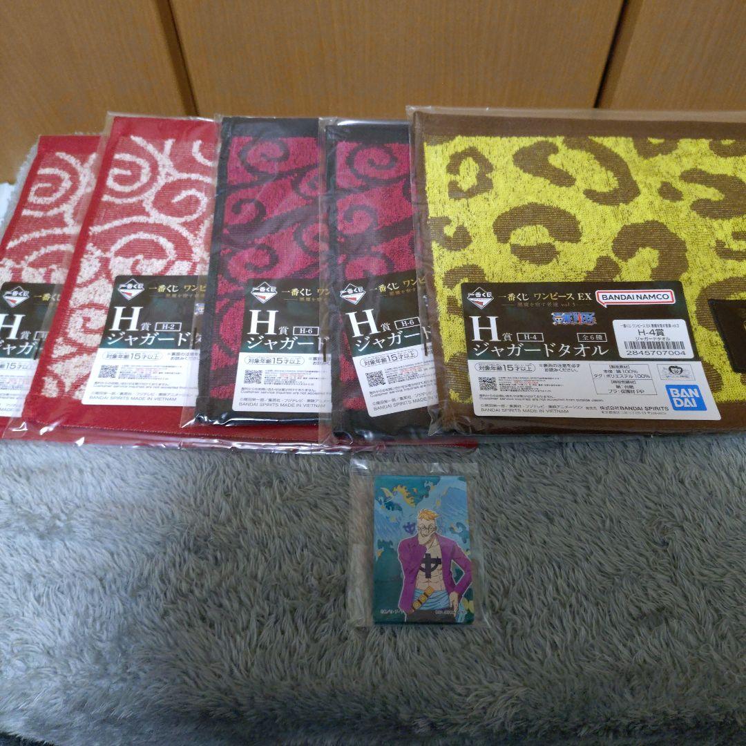 一番くじ　ワンピースEX A賞 C賞 F賞 G賞 H賞 I賞