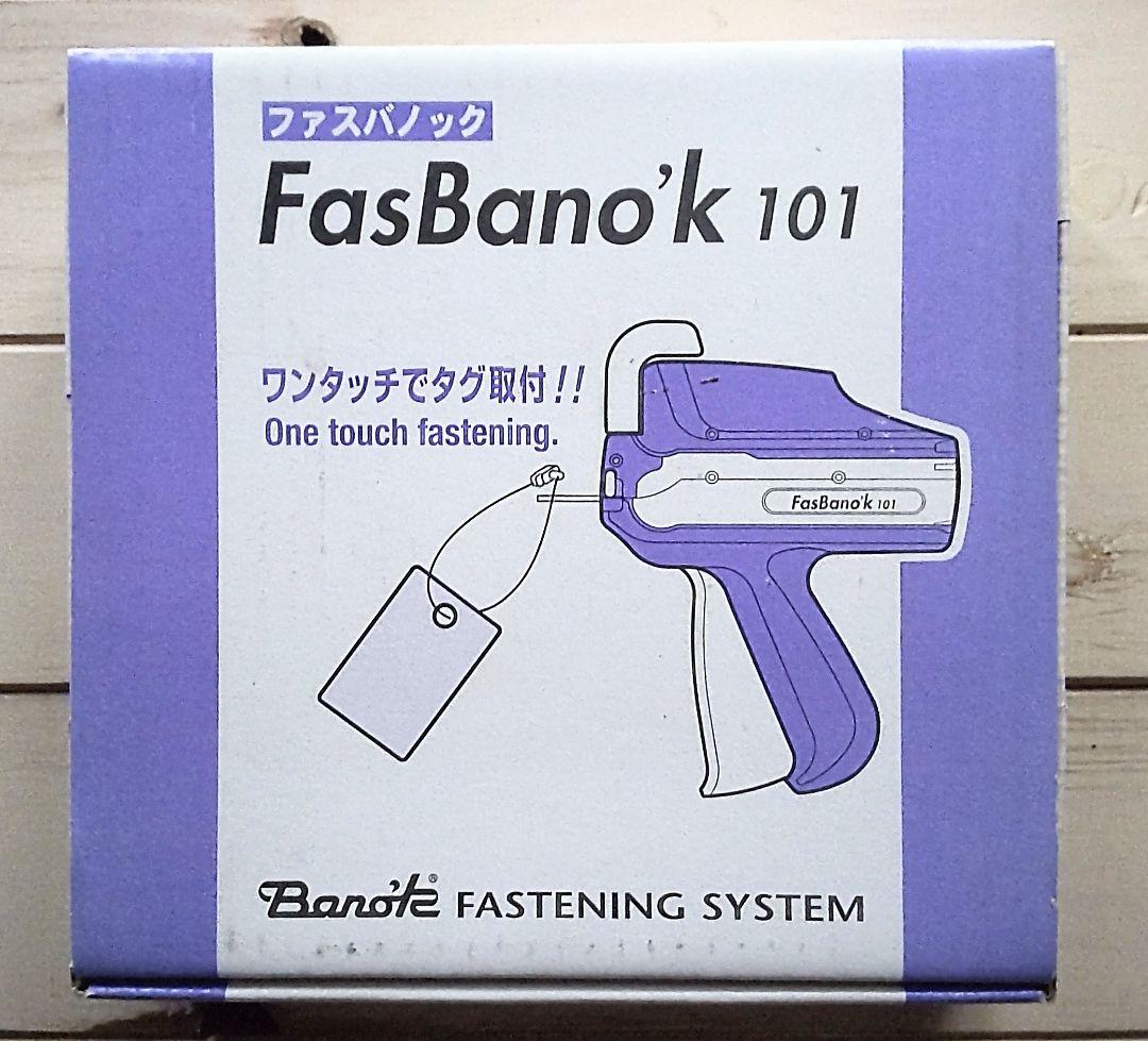 未使用 FasBano'k101 ファスバノック101 ファスループ タグガン タグアタッチメント ファスバノック101 | オカベマーキングシステム
