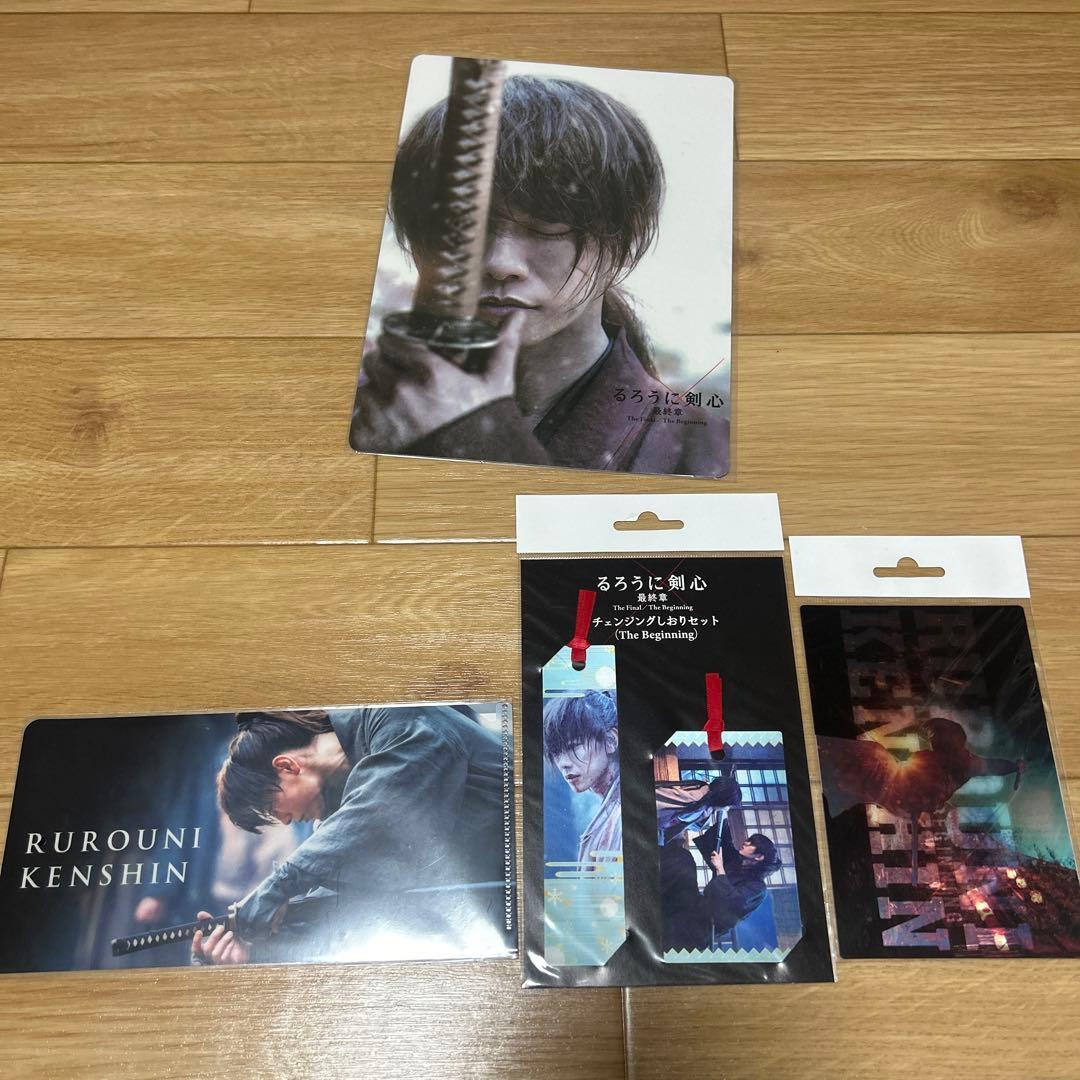 新品未使用！佐藤健　グッズ　カレンダー　雑誌