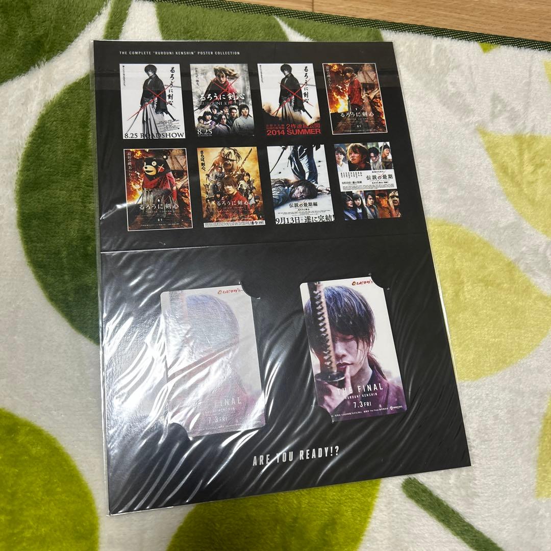 新品未使用！佐藤健　グッズ　カレンダー　雑誌