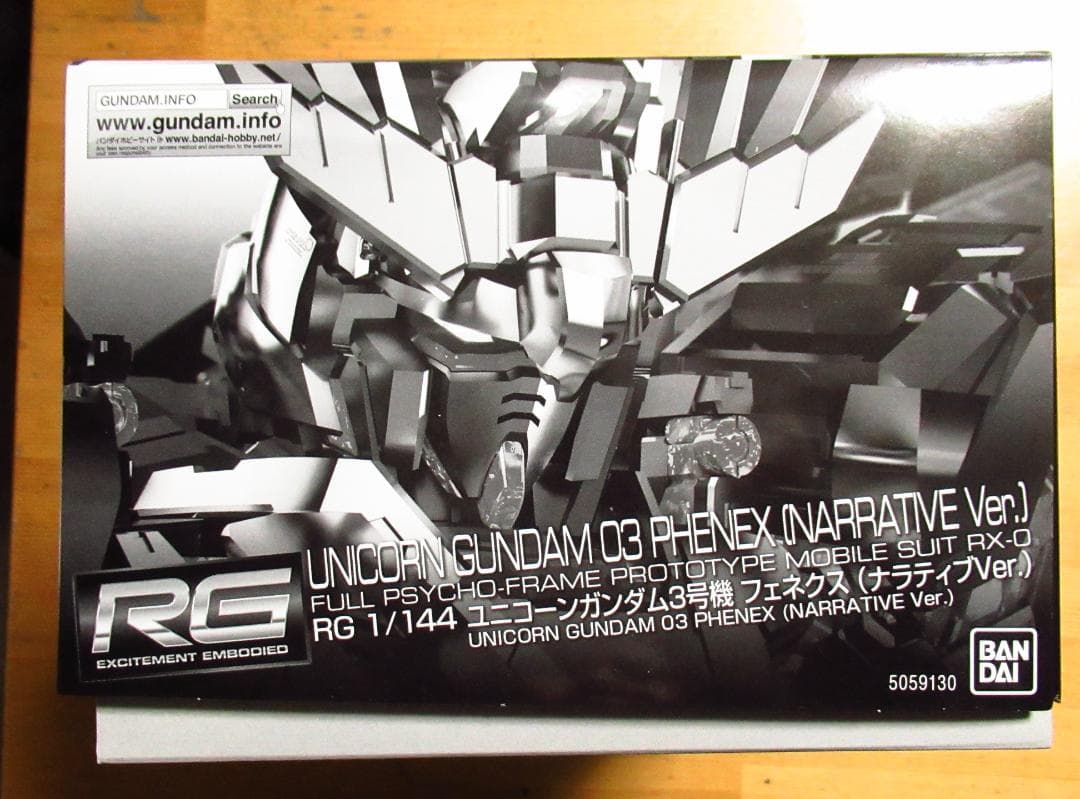 【未組立】ＲＧ ユニコーンガンダム3号機 フェネクス（ナラティブVer.）