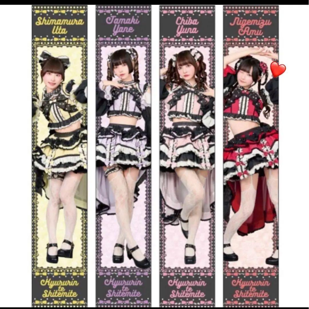 逃げ水あむ タオル - メルカリ