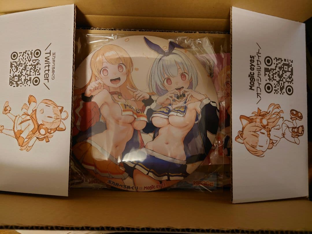 玉乃井ぺろめくりコンプリートBOX サインあり