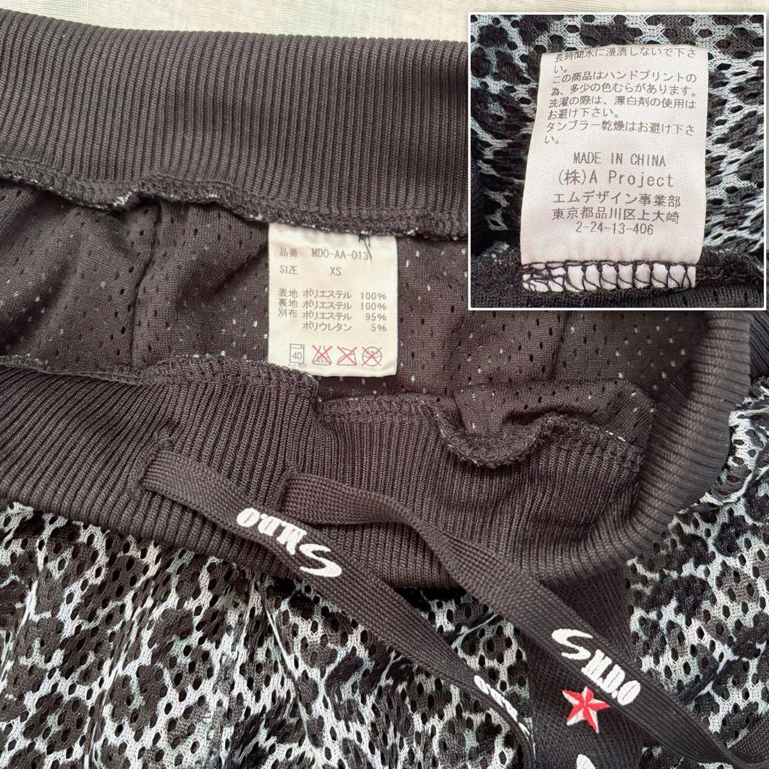 希少！【新品】《M.D.O》フィットネス★パンツ　ヒョウ柄メッシュ素材・男女兼用