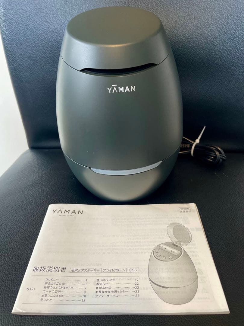 ヤーマン 毛穴ケア スチーマー ブライトクリーン ブラック YJSA0B