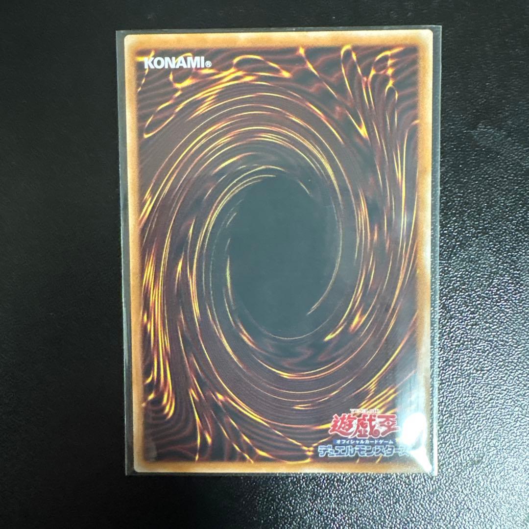 遊戯王 ブレイジングドミニオン 耀聖の風詩レギナ プリシク - メルカリ