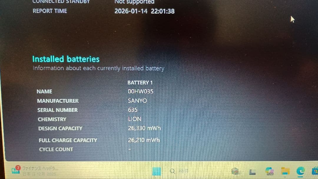 NEC VersaPro VK23LB-Y軽量ノートWindows11 ssd - メルカリ