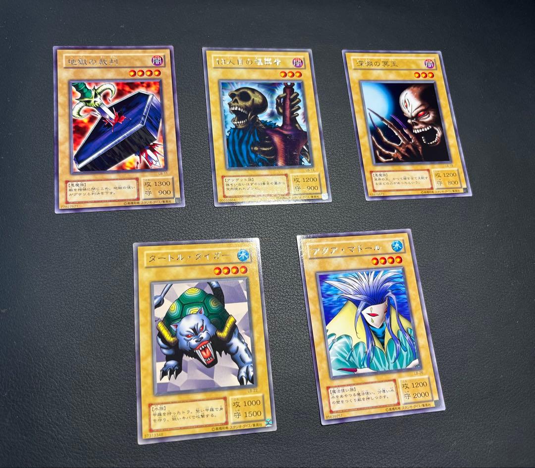 遊戯王【LB】2期 青眼の白龍伝説　★フルコンプ61枚セット販売　画像①②が全て