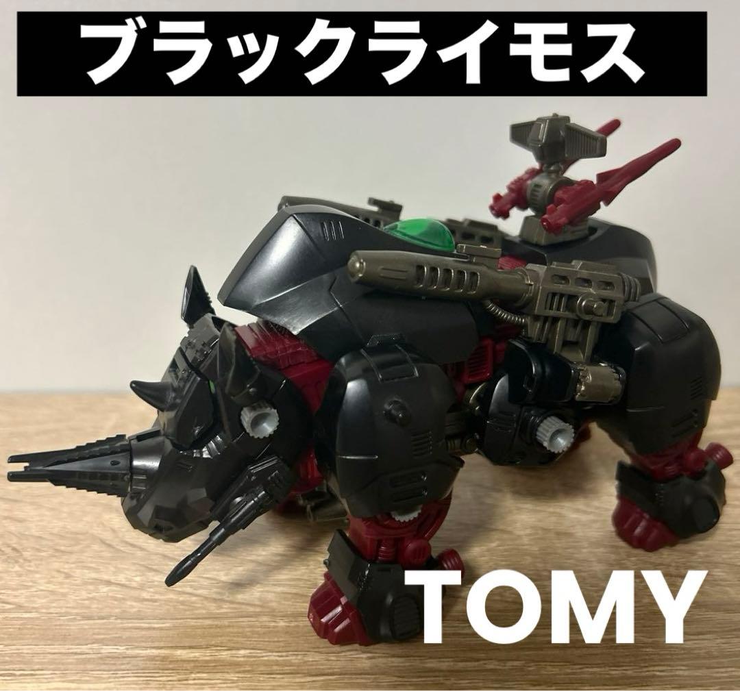TOMY ZOIDS ゾイド ブラックライモス - メルカリ