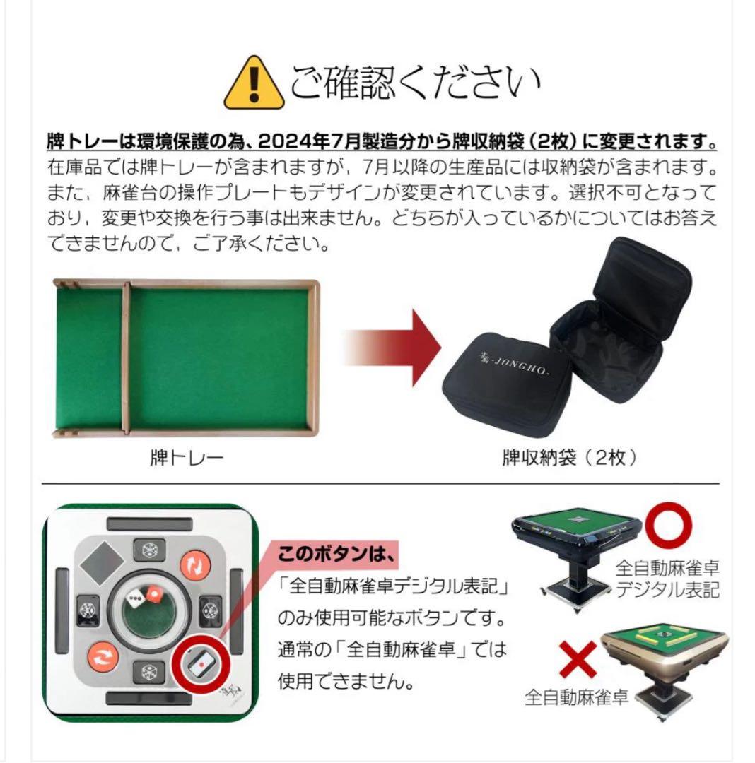 2024年 最新麻雀台 静音性能 カップホルダー付き