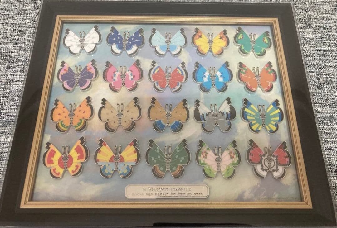 未開封　ポケモンピンバッジ　額縁入り　全20種コンプリートセット ピンズコレクション ビビヨン全20種セット ｜【公式】ポケモンセンター