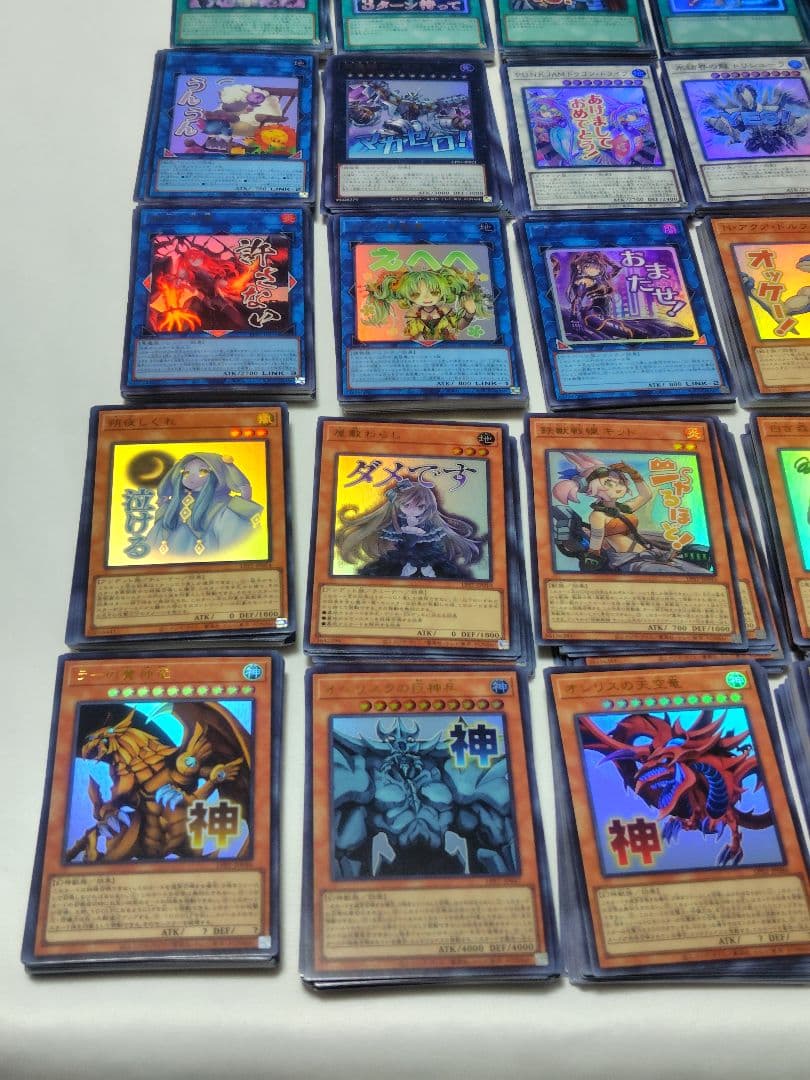 遊戯王　スタンプエディション　ウルトラ まとめ 18コン 平均21枚ずつ