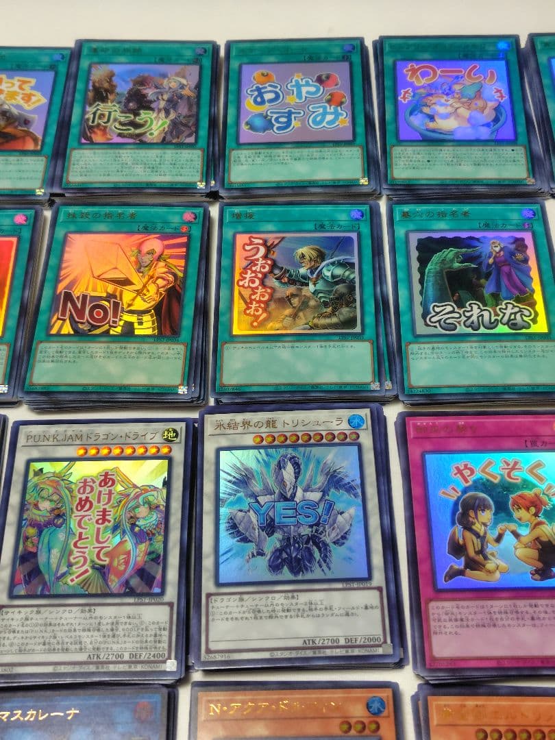 遊戯王　スタンプエディション　ウルトラ まとめ 18コン 平均21枚ずつ