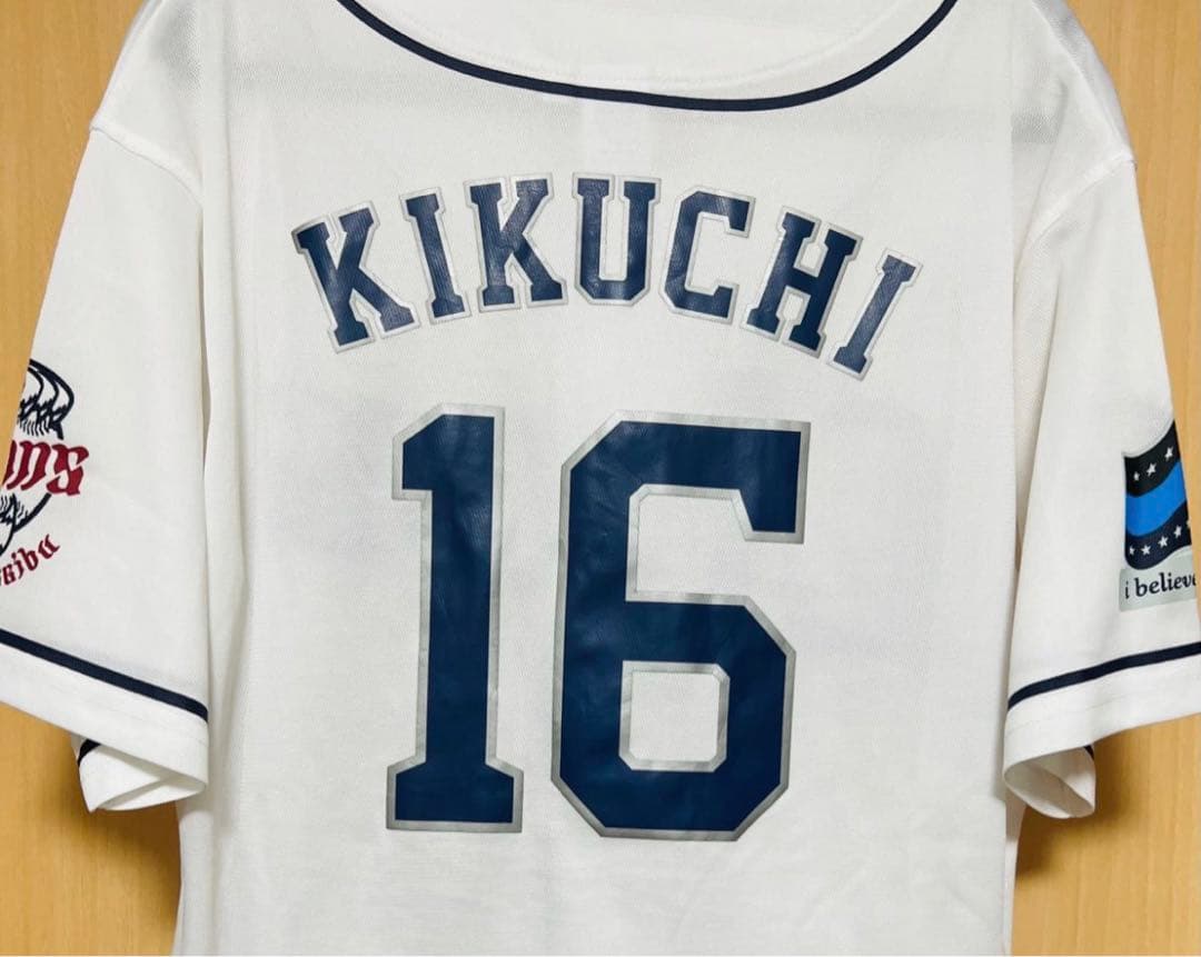 菊池雄星投手 埼玉西武ライオンズユニフォーム - メルカリ