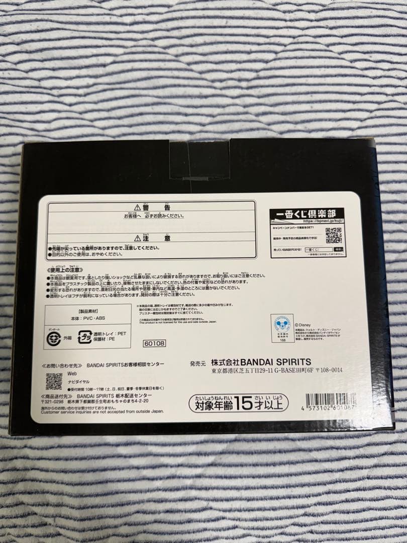 KINGDOM HEARTS 20th Anniversary フィギュアセット