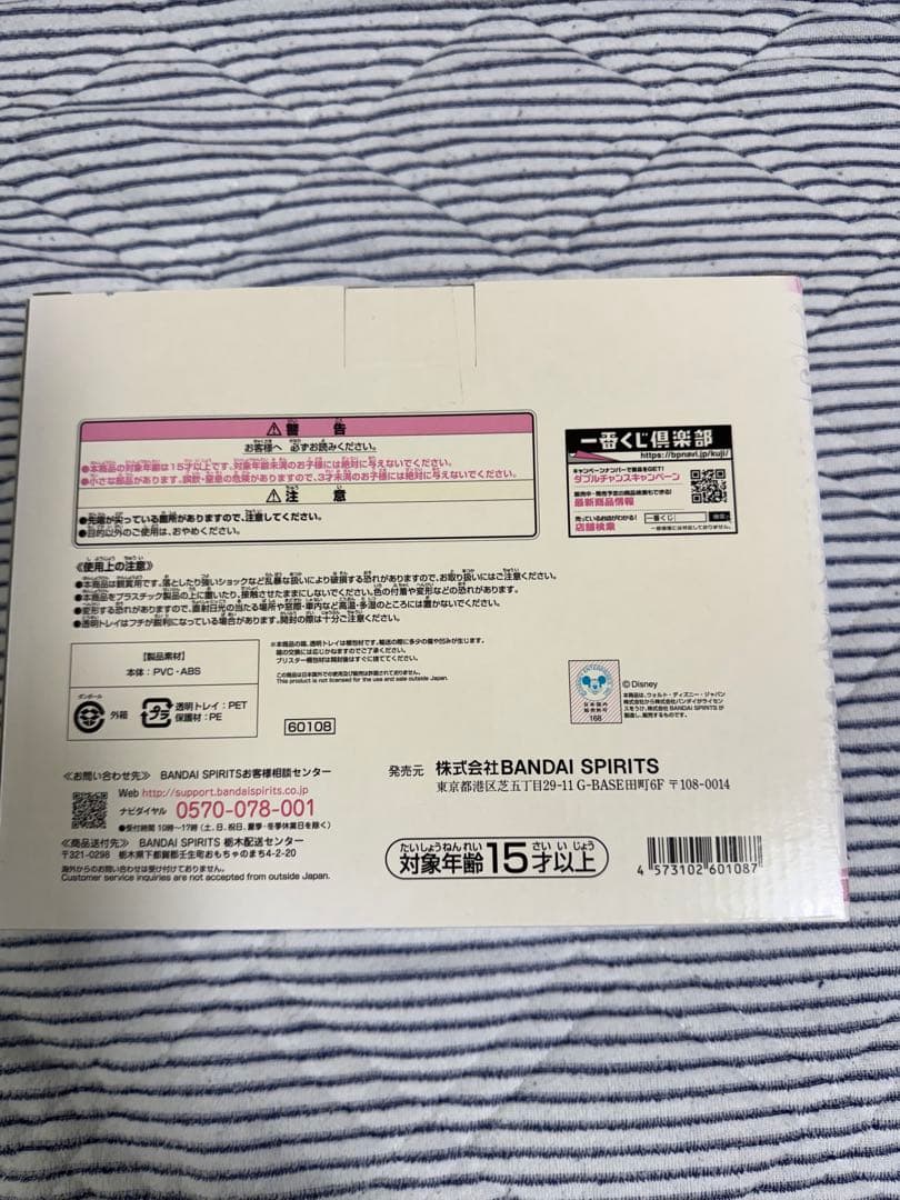 KINGDOM HEARTS 20th Anniversary フィギュアセット